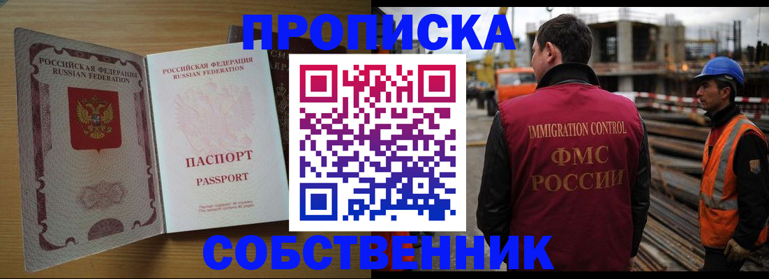 регистрация для дет. сада в Петровск-Забайкальском