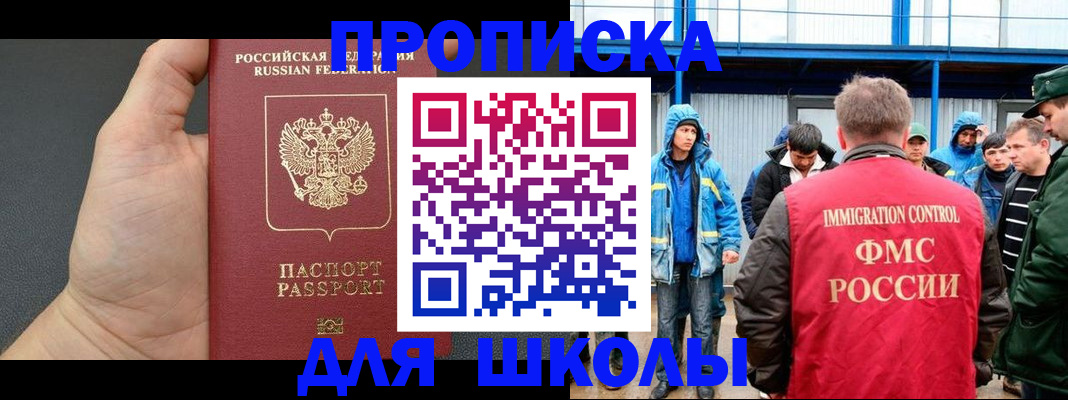 регистрация для дет. сада в Петровск-Забайкальском